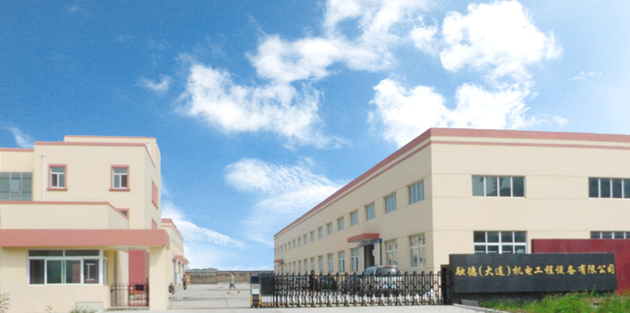 Shanghai Rongde Engineering Equipment Co., Ltd.